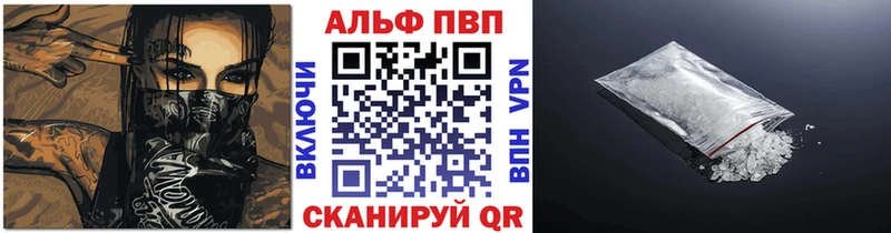 ГЕРОИН Шуя