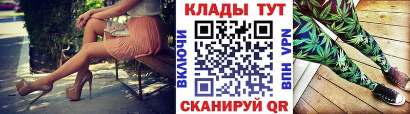 Где купить наркоту Шуя Марихуана Кокаин A PVP Галлюциногенные грибы Меф мяу мяу