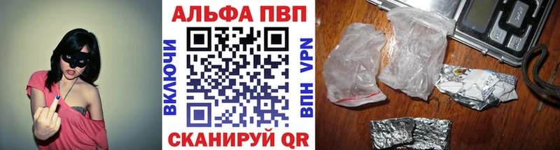 Альфа ПВП СК  где купить наркоту  Шуя 