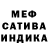 Конопля сатива Sirog Asadov