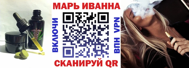 Canna-Cookies марихуана  где продают   Шуя 