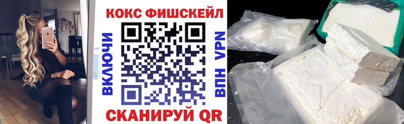 КОКАИН Колумбийский  купить наркоту  Шуя 