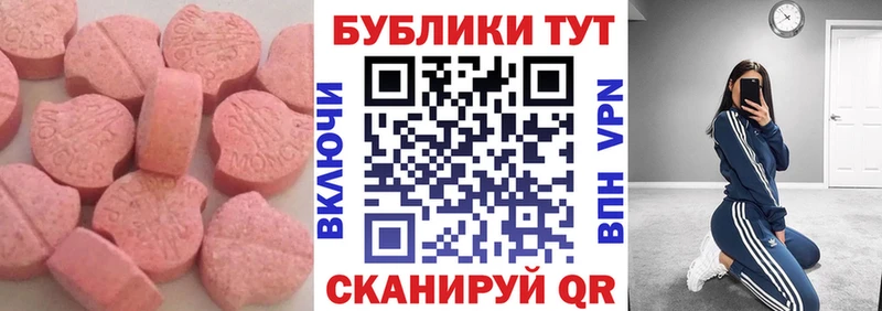 kraken онион  Шуя  Экстази ешки 
