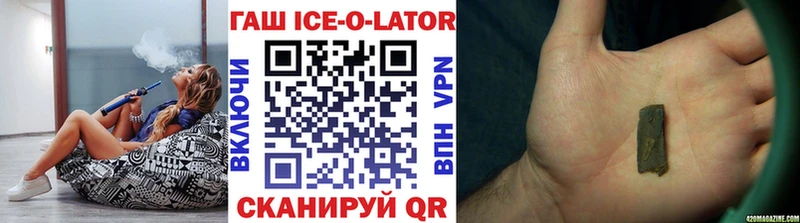 хочу наркоту  shop какой сайт  МЕГА рабочий сайт  ГАШИШ Изолятор  Шуя 