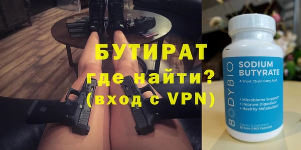 метадон Богородск