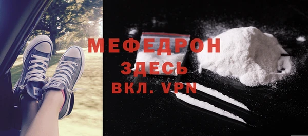 метадон Богородск