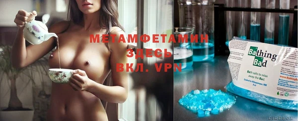 кристаллы Богданович