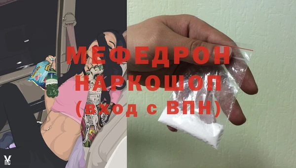 метадон Богородск
