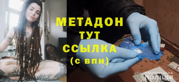 кристаллы Богданович