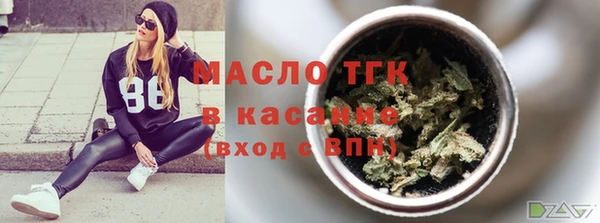2c-b Богородицк