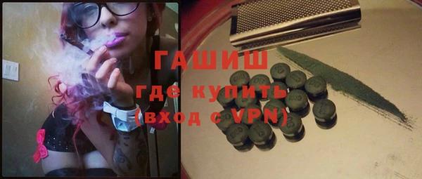 кристаллы Богданович