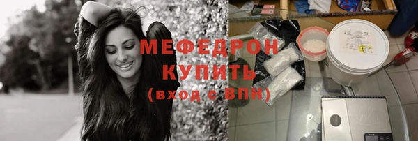 кристаллы Богданович