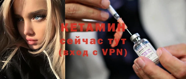 2c-b Богородицк