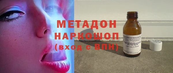метадон Богородск