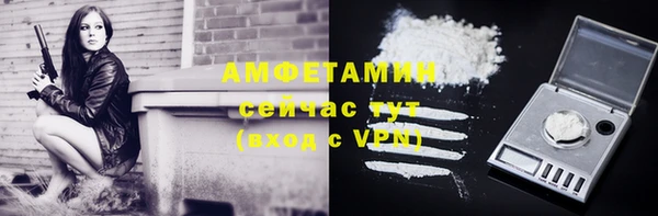 кристаллы Богданович