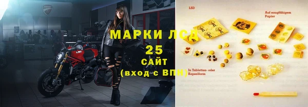 2c-b Богородицк