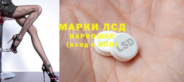 кристаллы Богданович