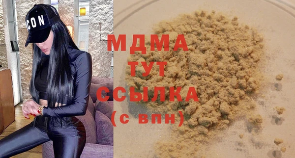 2c-b Богородицк