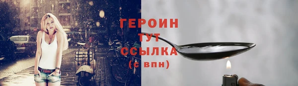 кристаллы Богданович