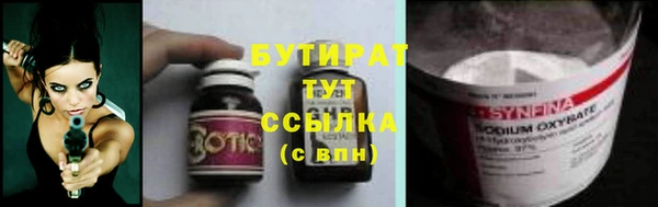 кристаллы Богданович