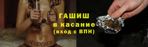 кристаллы Богданович