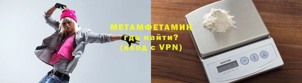 кристаллы Богданович
