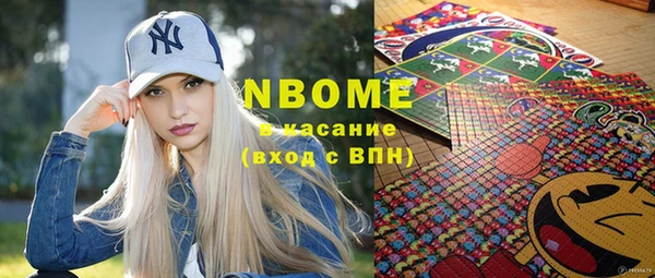 кристаллы Богданович