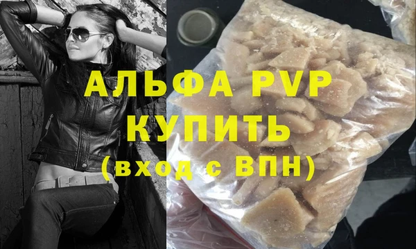 кристаллы Богданович