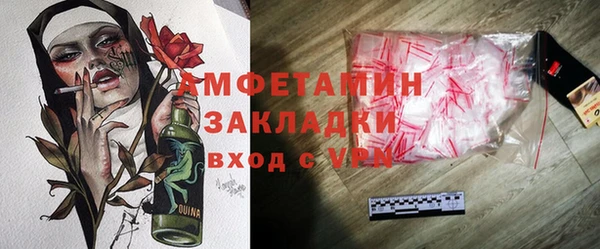 2c-b Богородицк