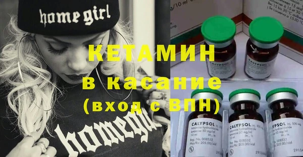 кристаллы Богданович