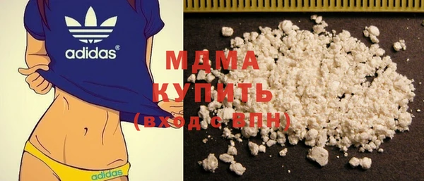 метадон Богородск