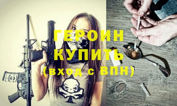 2c-b Богородицк