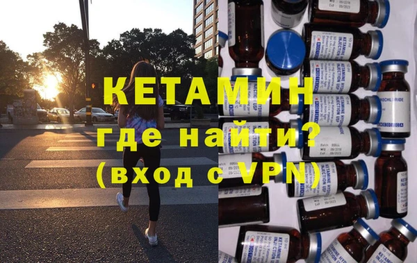 метадон Богородск