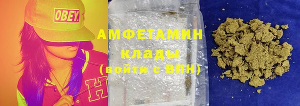 кристаллы Богданович