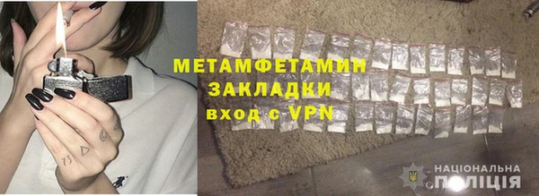 кристаллы Богданович