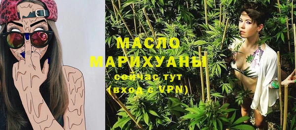 кристаллы Богданович