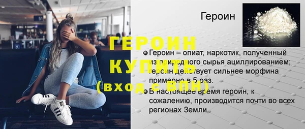 2c-b Богородицк