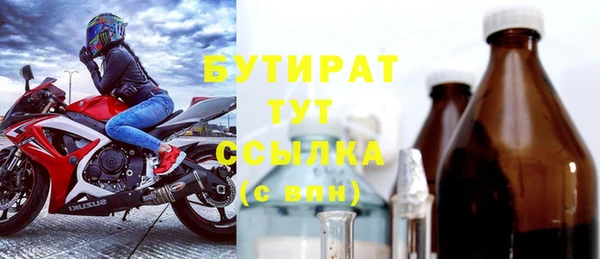 2c-b Богородицк