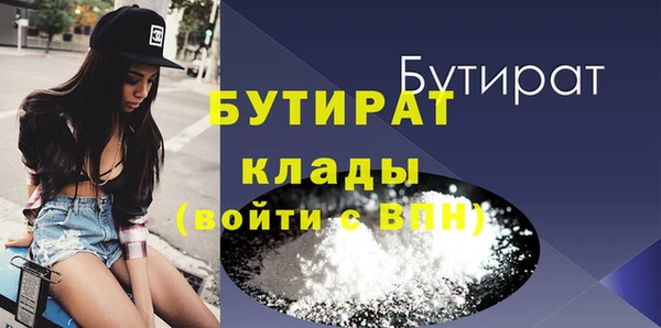 2c-b Богородицк