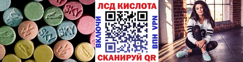 как найти   Шуя  ЛСД экстази ecstasy 