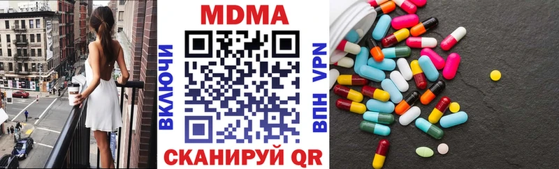 MDMA VHQ  Шуя 