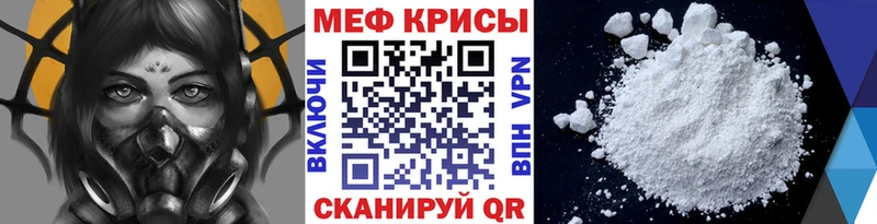 купить наркотики сайты  Шуя  блэк спрут вход  МЯУ-МЯУ мяу мяу 