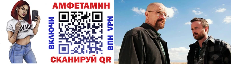 Метамфетамин кристалл  Шуя 