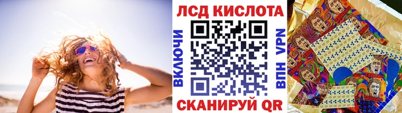 Наркотические марки 1,8мг  Шуя 