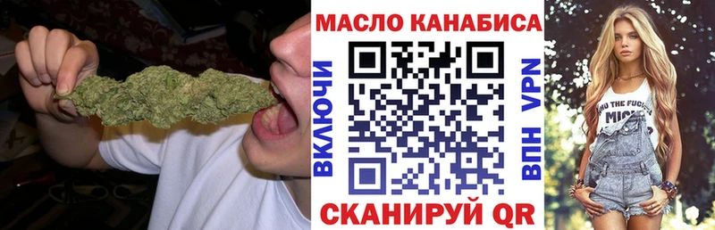 купить наркотик  Шуя  Дистиллят ТГК THC oil 